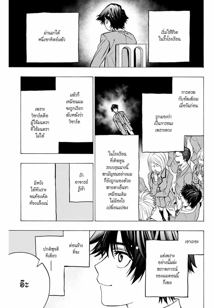 Hyouken no Majutsushi ga Sekai wo Suberu 2-เอวี่และเอลิซ่า