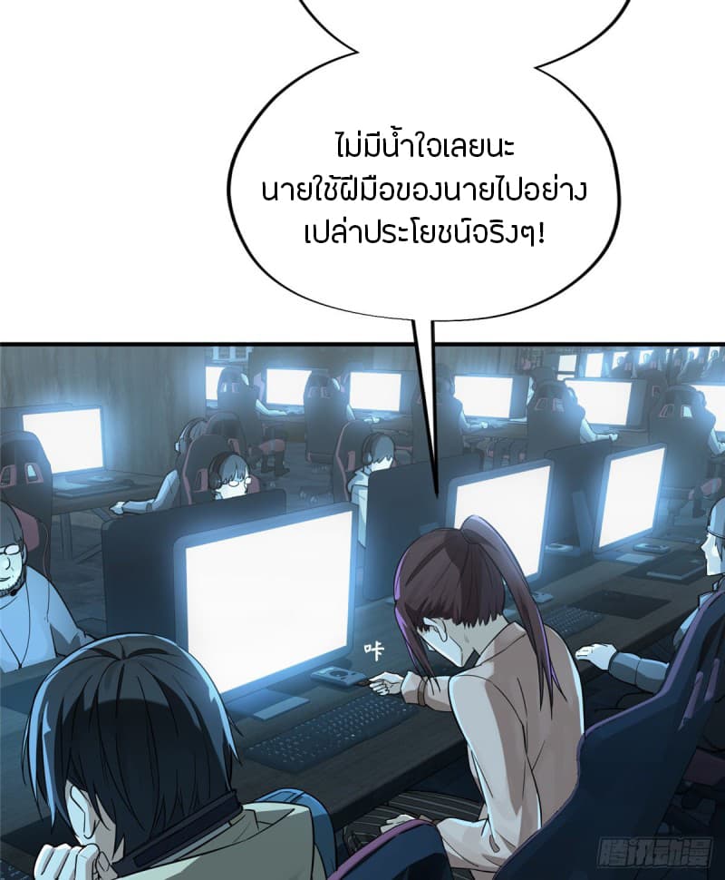 Glory 5-5