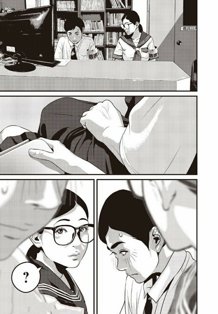 Homeroom 0-วิ่งไปซากุราอิ