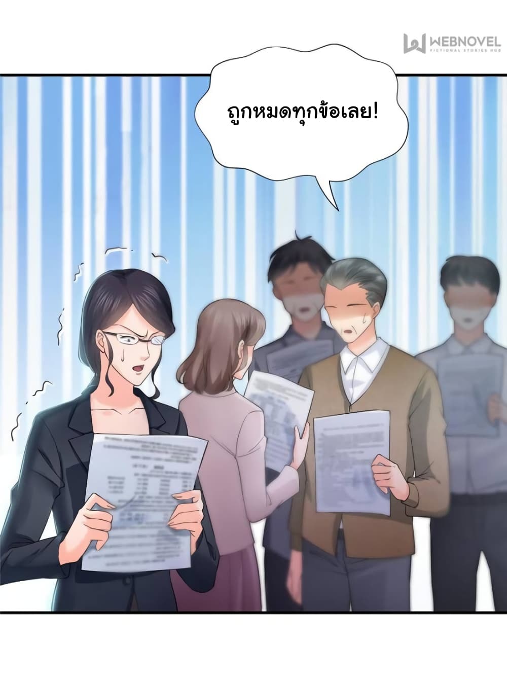 Perfect Secret Love: The Bad New Wife is a Little Sweet 14-14