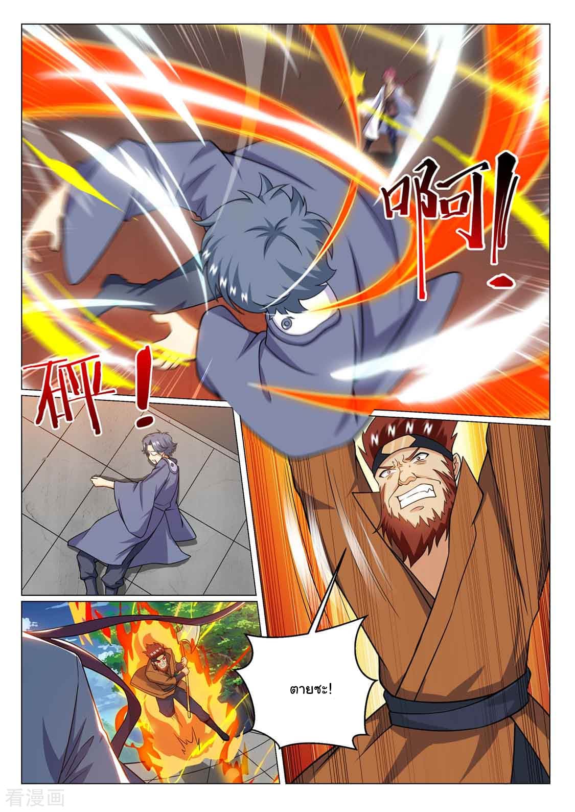 I'm An Overlord 76-76