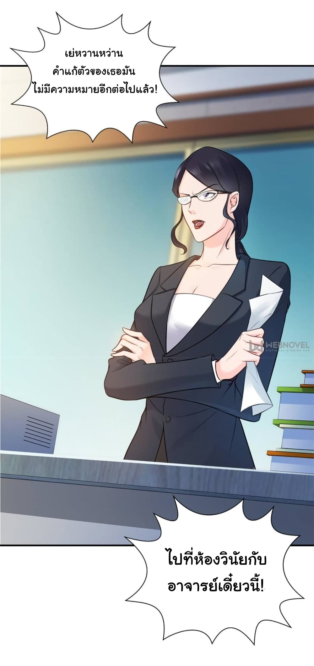 Perfect Secret Love: The Bad New Wife is a Little Sweet 14-14