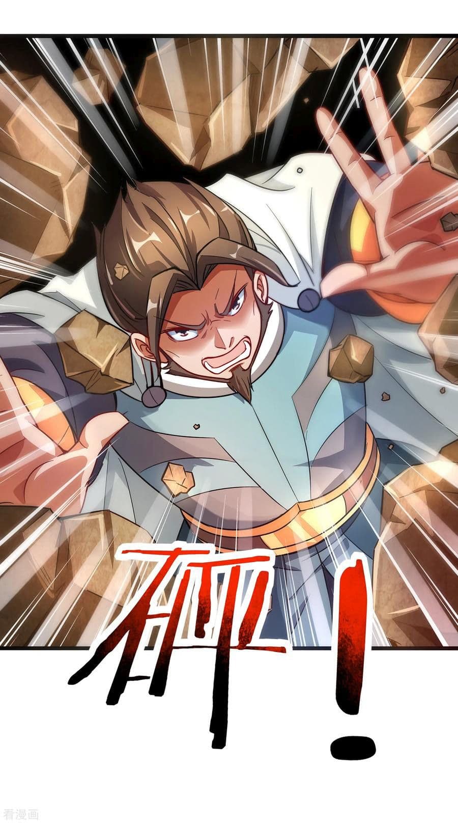 The Sacred Lord Of Scorching Summer 3-3
