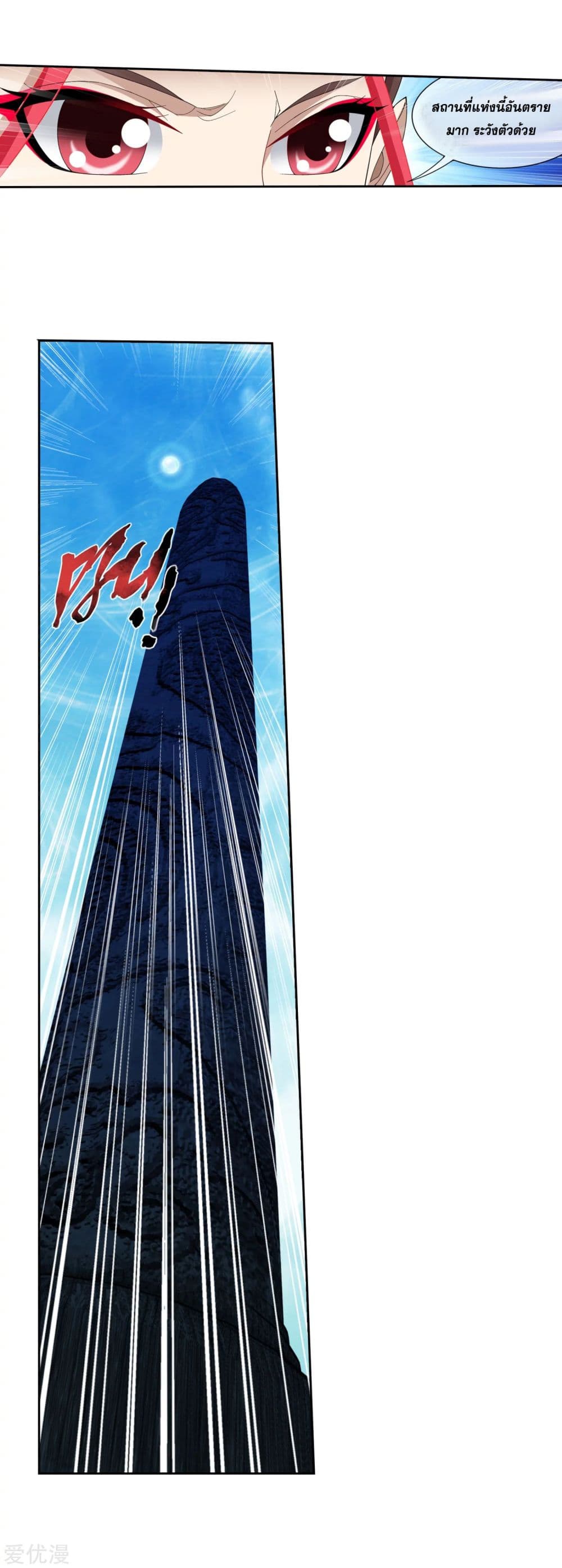 Da Zhu Zai 112-112