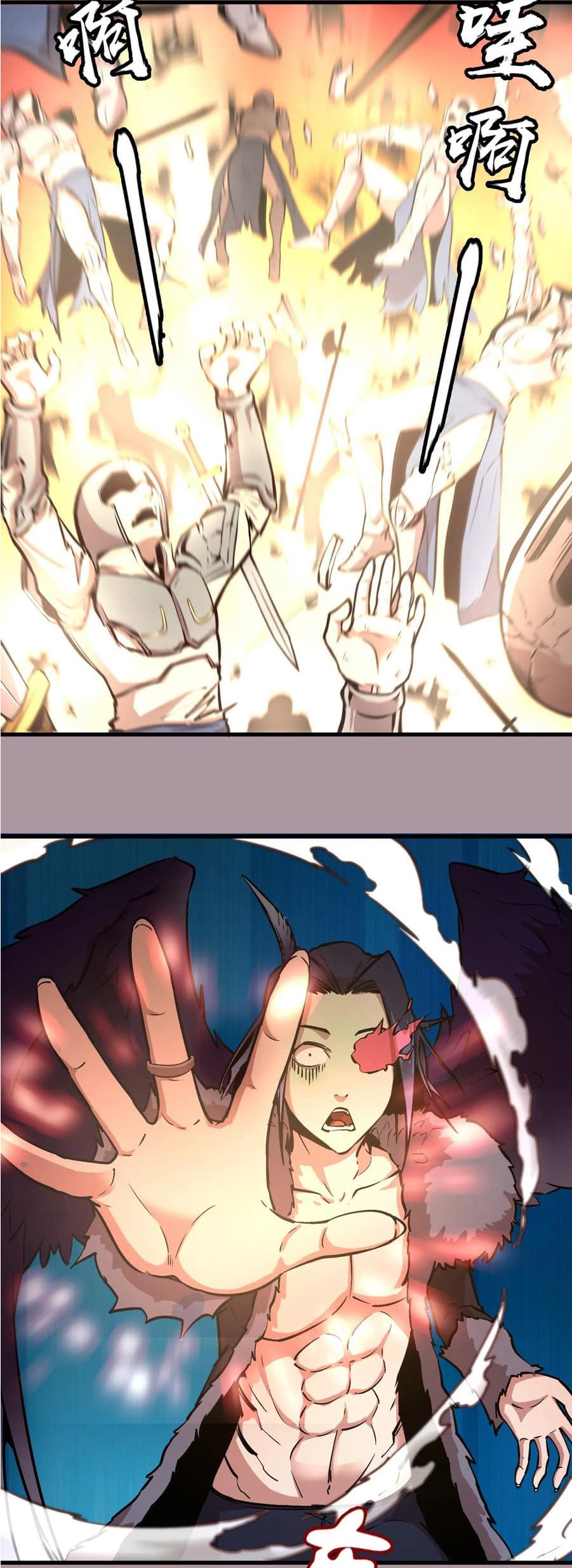 I'm Not the Overlord! 1.2-1.2