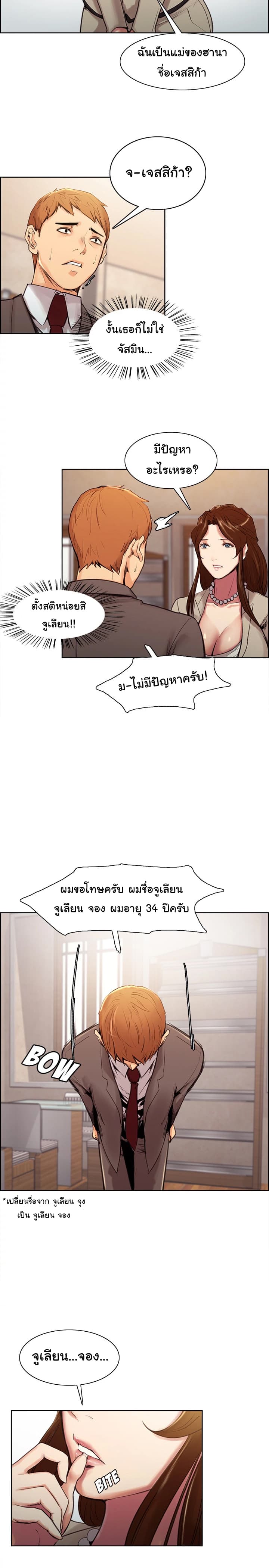 The Sharehouse 3-3