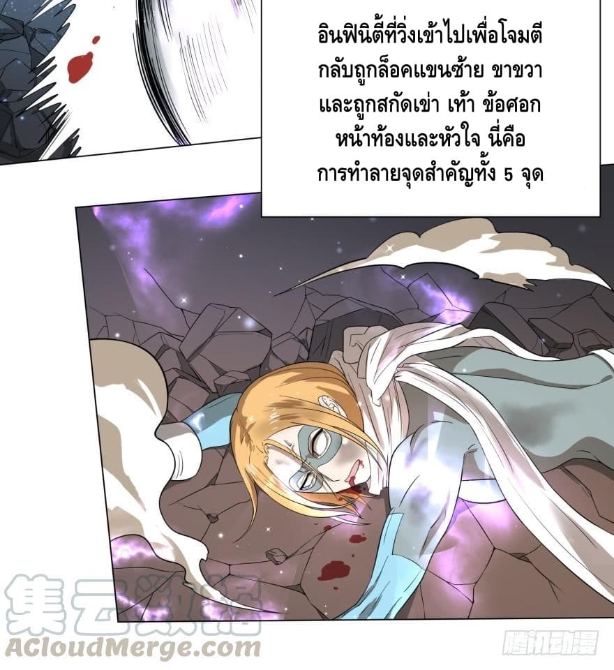 List of Villains 24-24