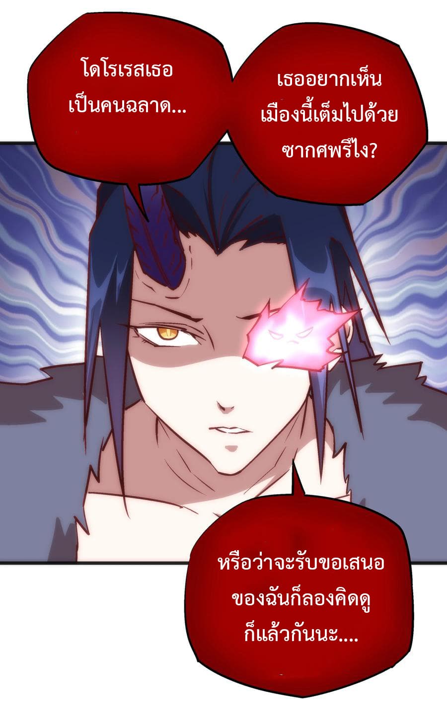 I'm Not the Overlord! 9.2-9.2