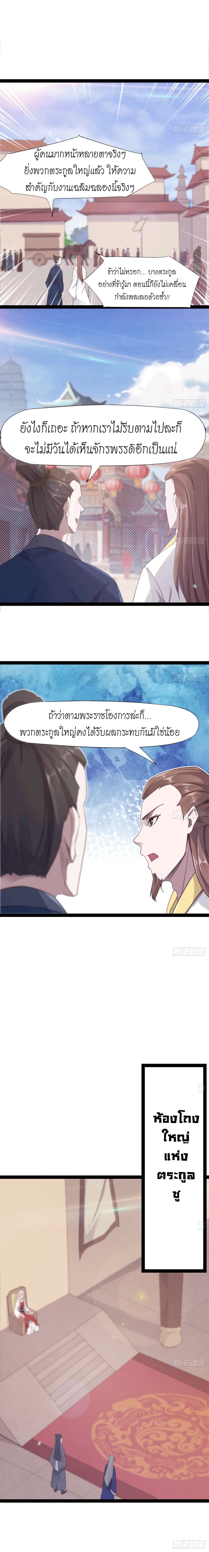 Path of the Sword 17-17