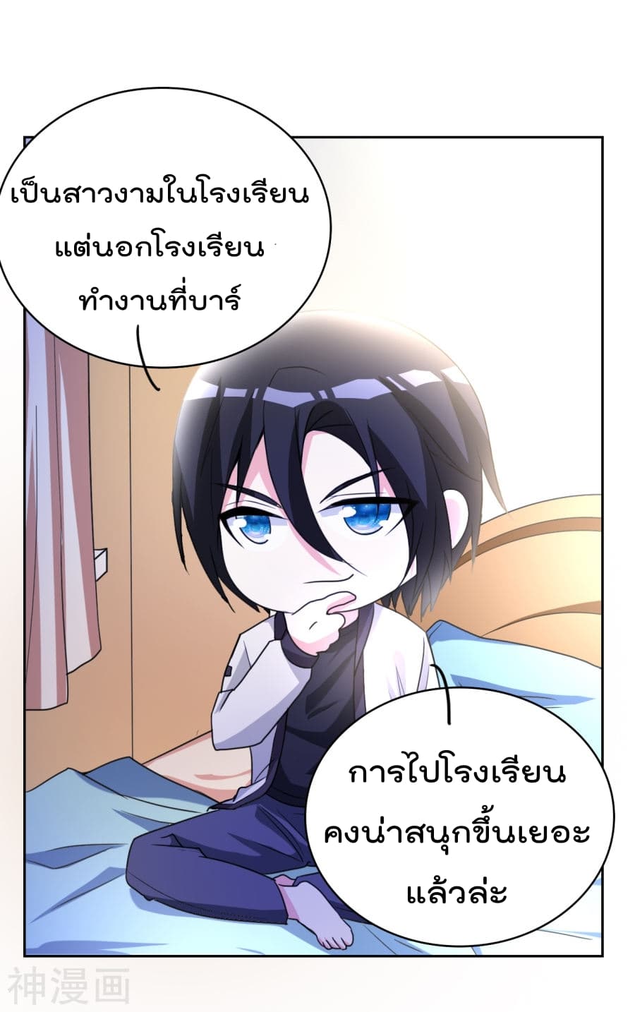 The Cultivation Back to The Earth ราชันเซียนเกรียนหวนคืนพิภพ 10-10