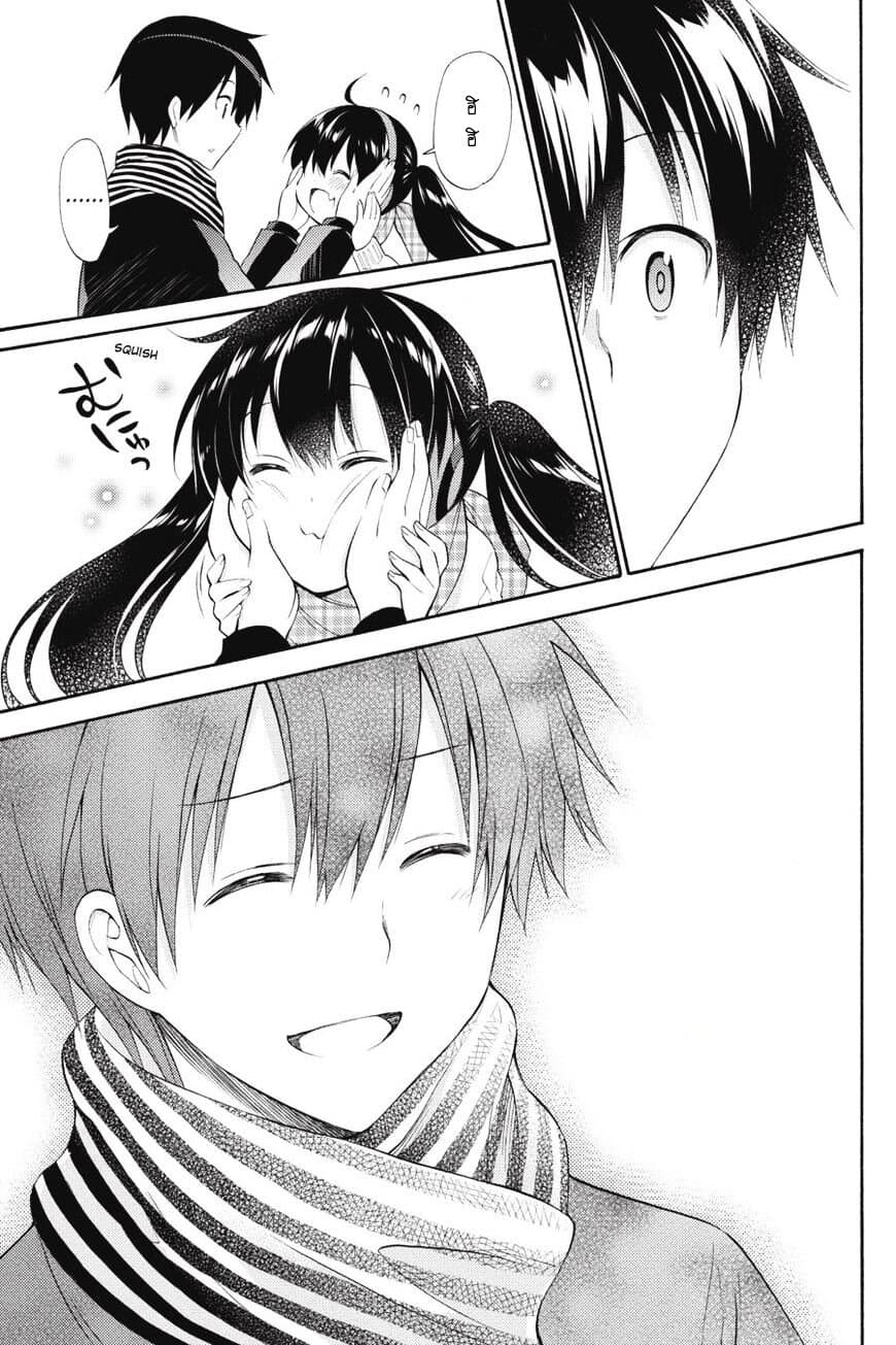 Kyou no Cerberus 45-คนพิเศษ