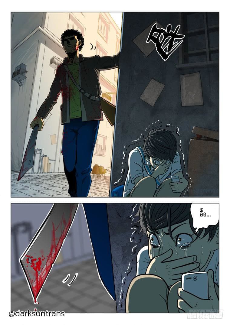 Private Hero 1-1