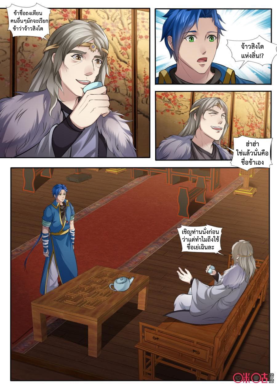 Jiuxing Tianchen 160-160