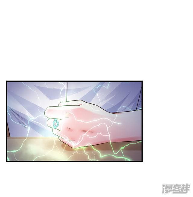 The Strongest Peach Blossom ราชาดอกไม้อมตะ 24-24