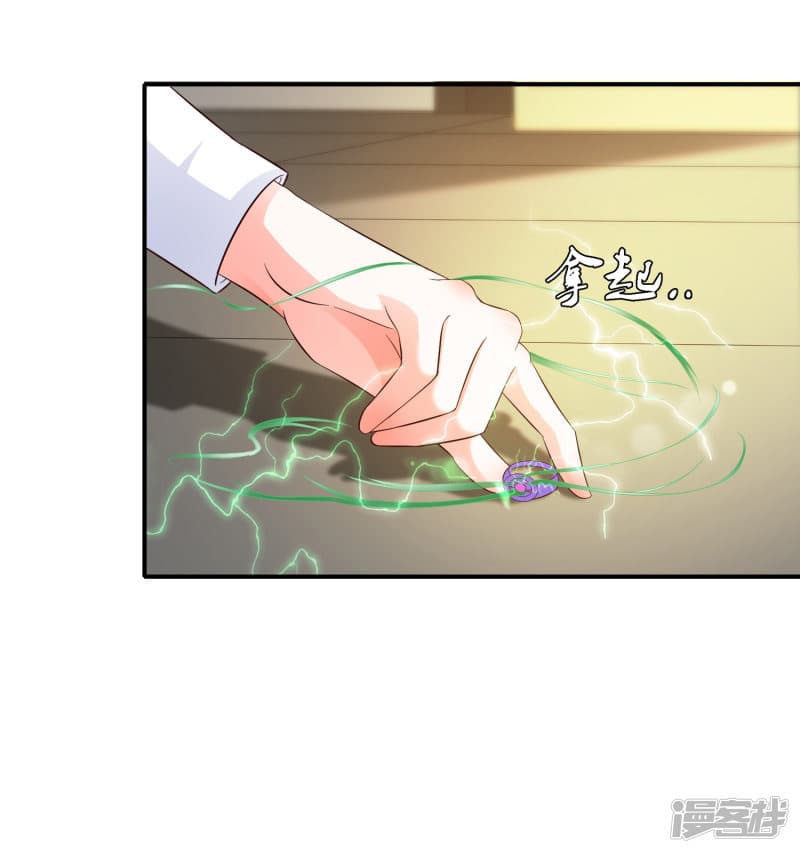 The Strongest Peach Blossom ราชาดอกไม้อมตะ 28-28
