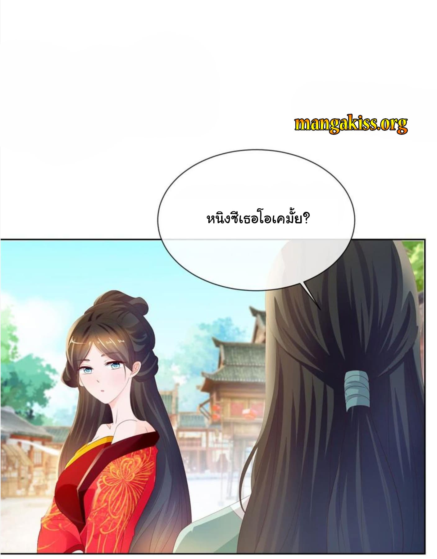 The Lovely Wife And Strange Marriage แผนรักลวงใจ 59-59