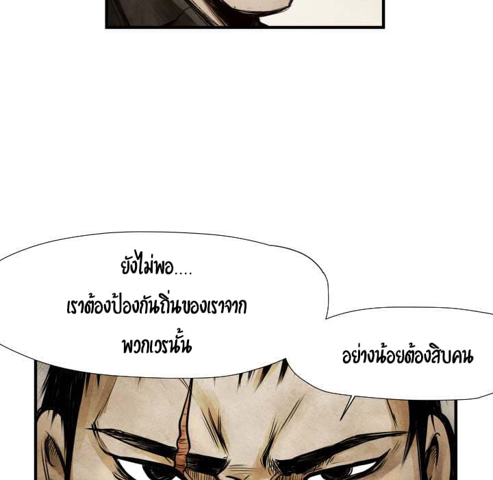 Twoman 9-9