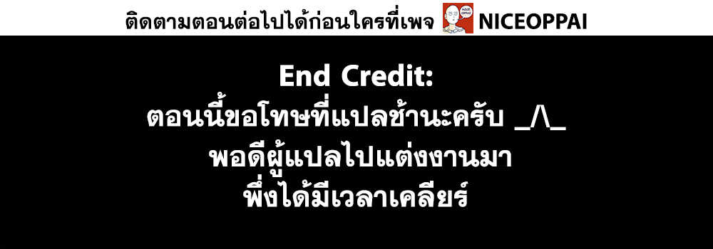 One Piece 987-คิน - ข้ารับใช้ผู้ซื่อสัตย์