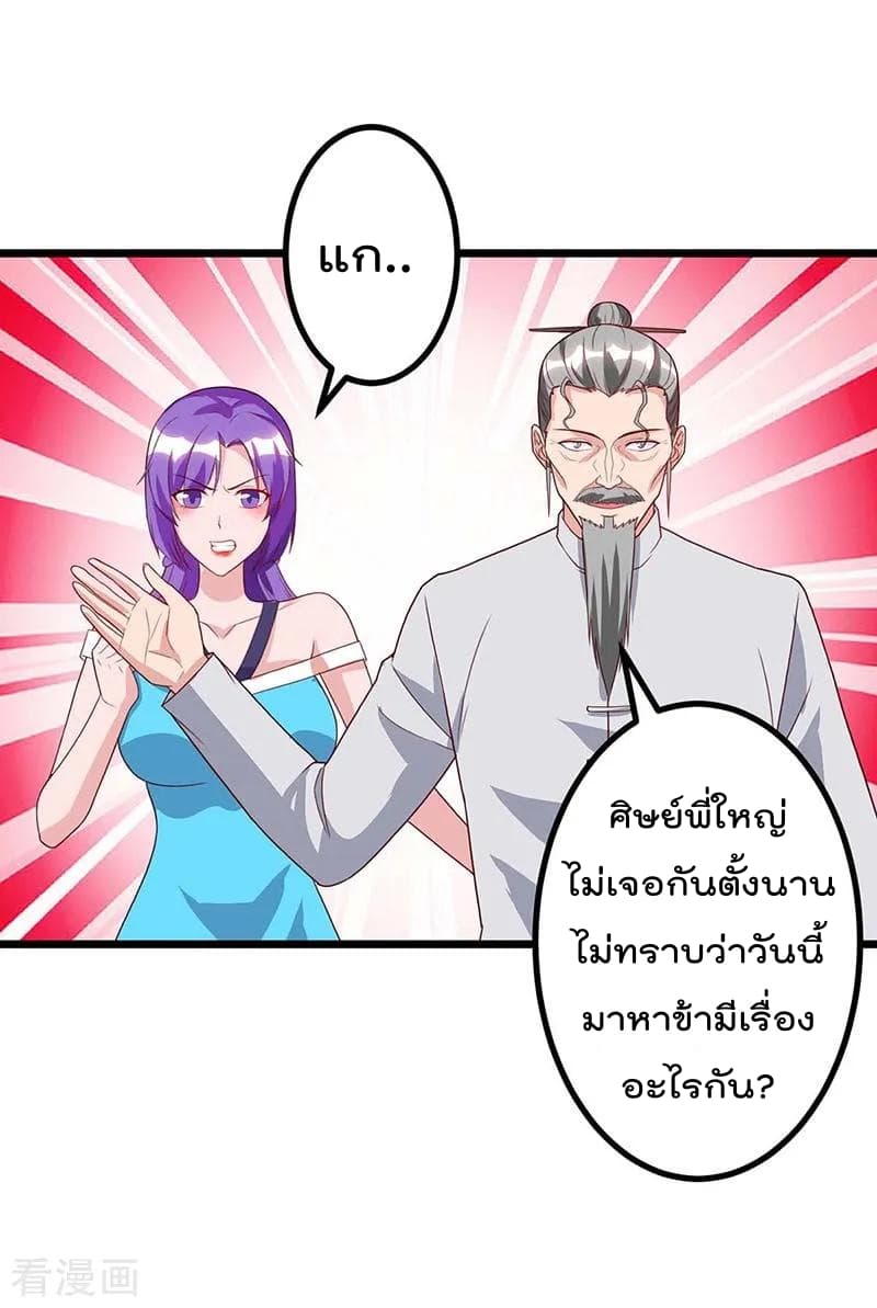 Rebirth Abandoned Less Return การเกิดใหม่ของจักรพรรดิเซียน 81-81