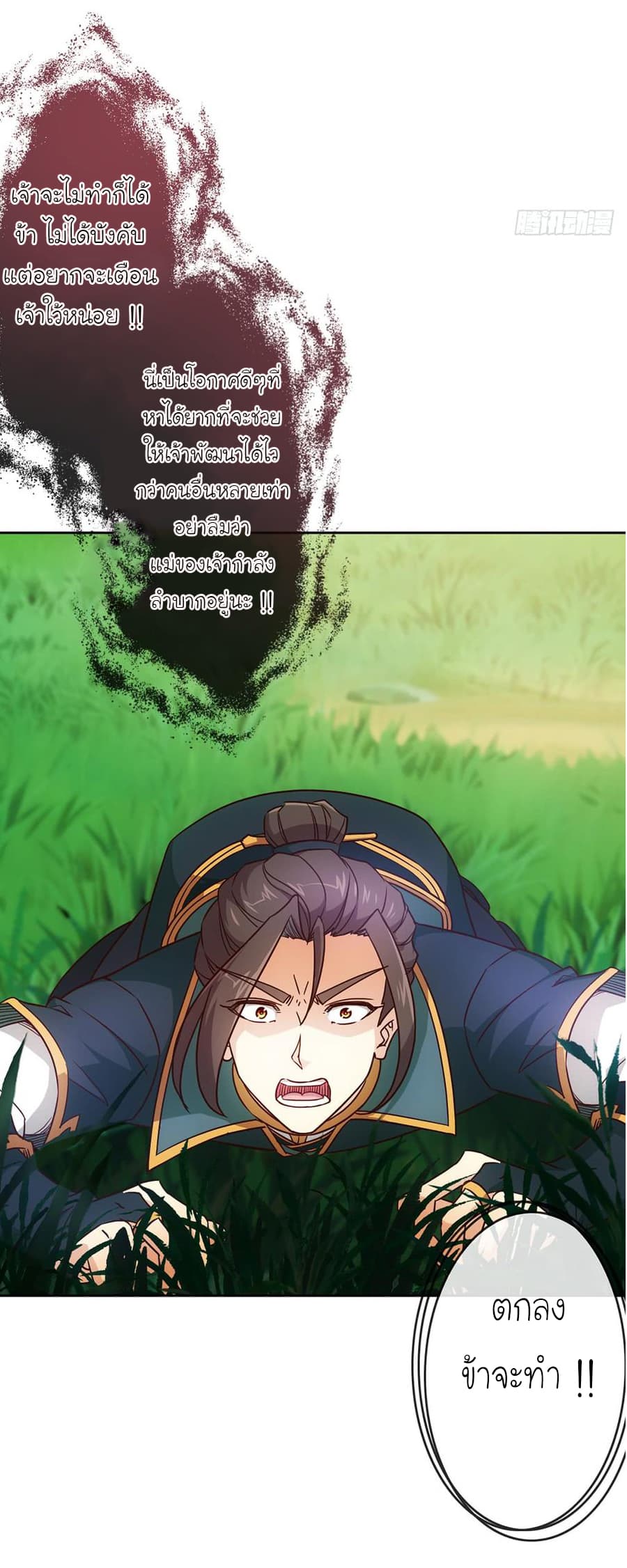 Hong Tianshen Zun 23-23