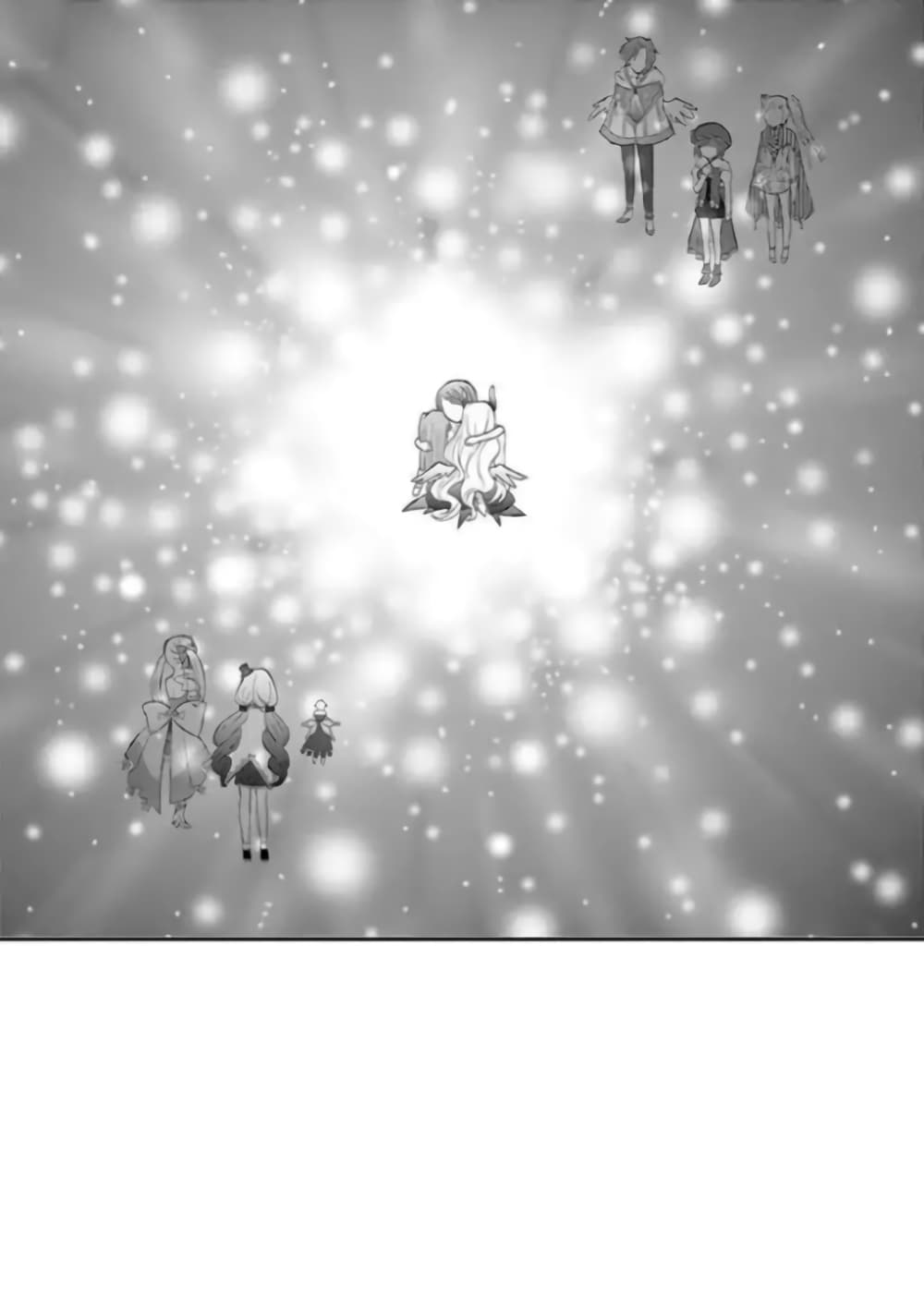 Can You Become A Magical Girl? ยายจ๋าเวทมนต์ 21-ตอนจบ n