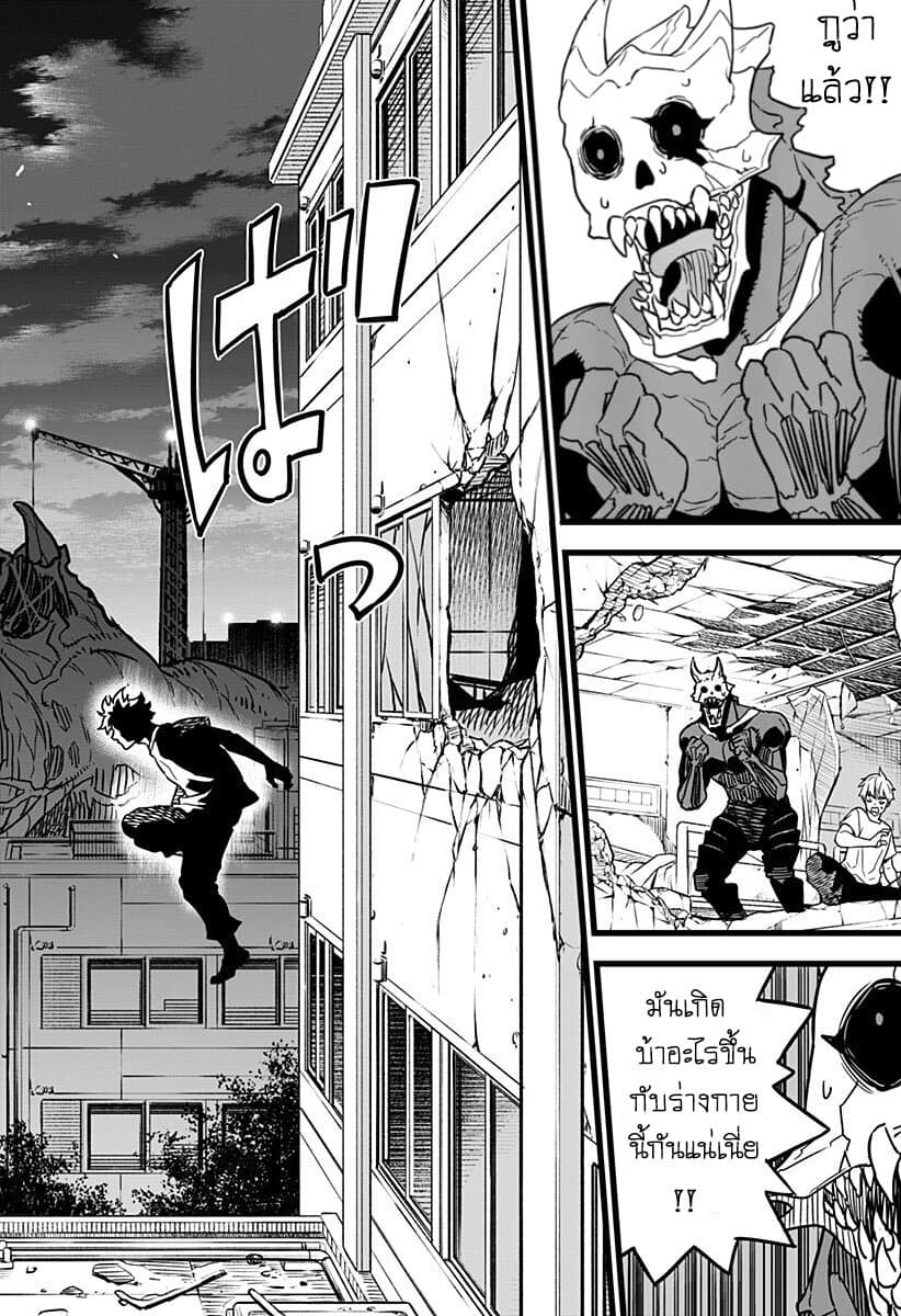 Kaiju No.8 ไคจูหมายเลข 8 2-วาลคิรี่ สง่างาม และไร้เทียมทาน