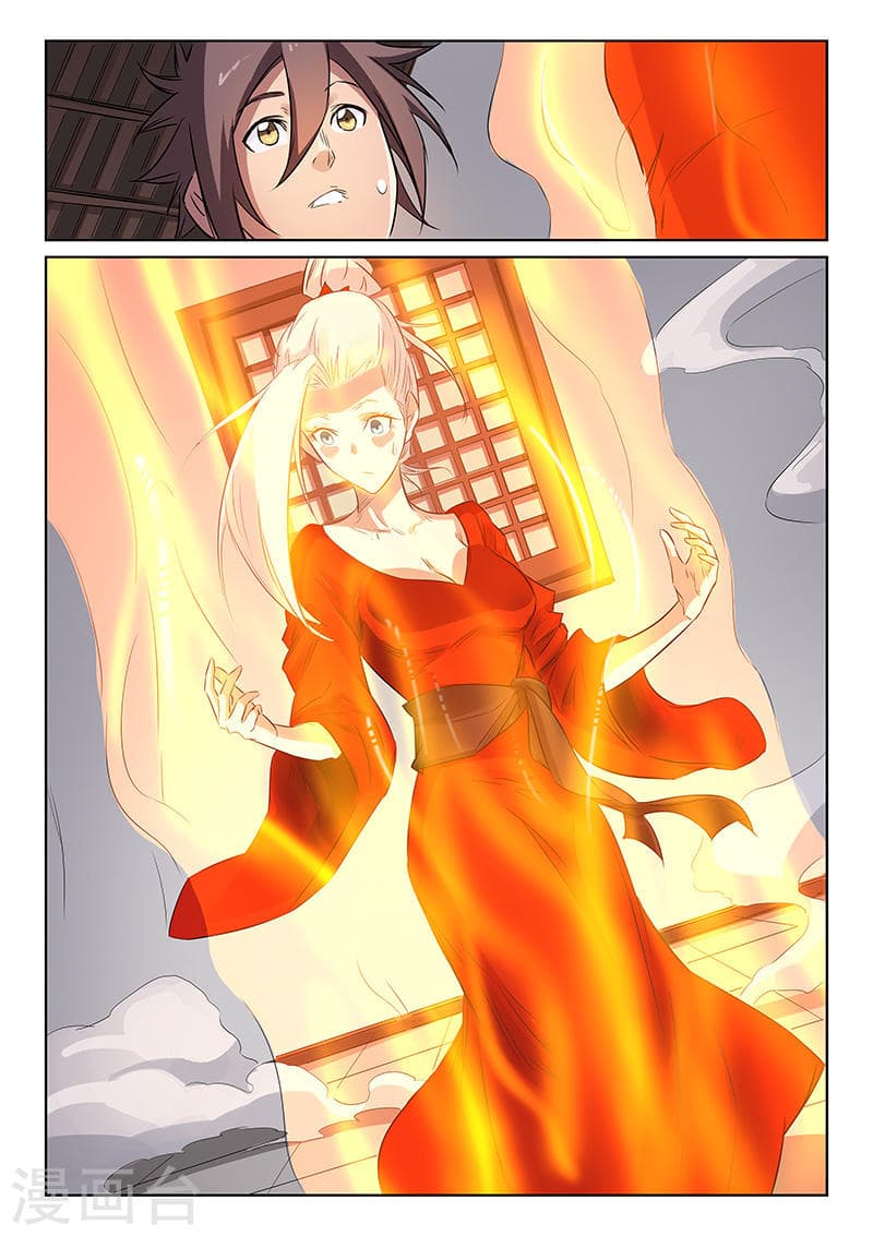 Star Martial God Technique 162-162