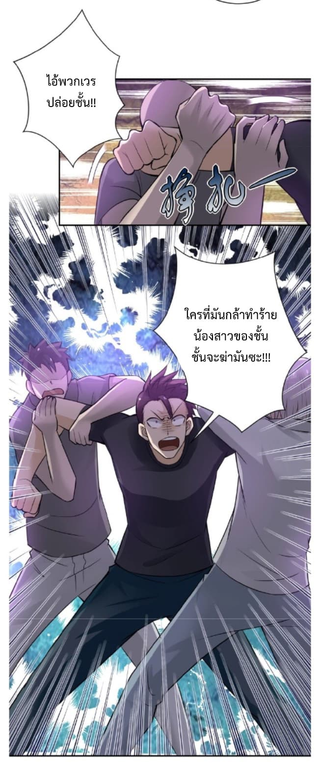 Apocalyptic Super System 12.2-12.2