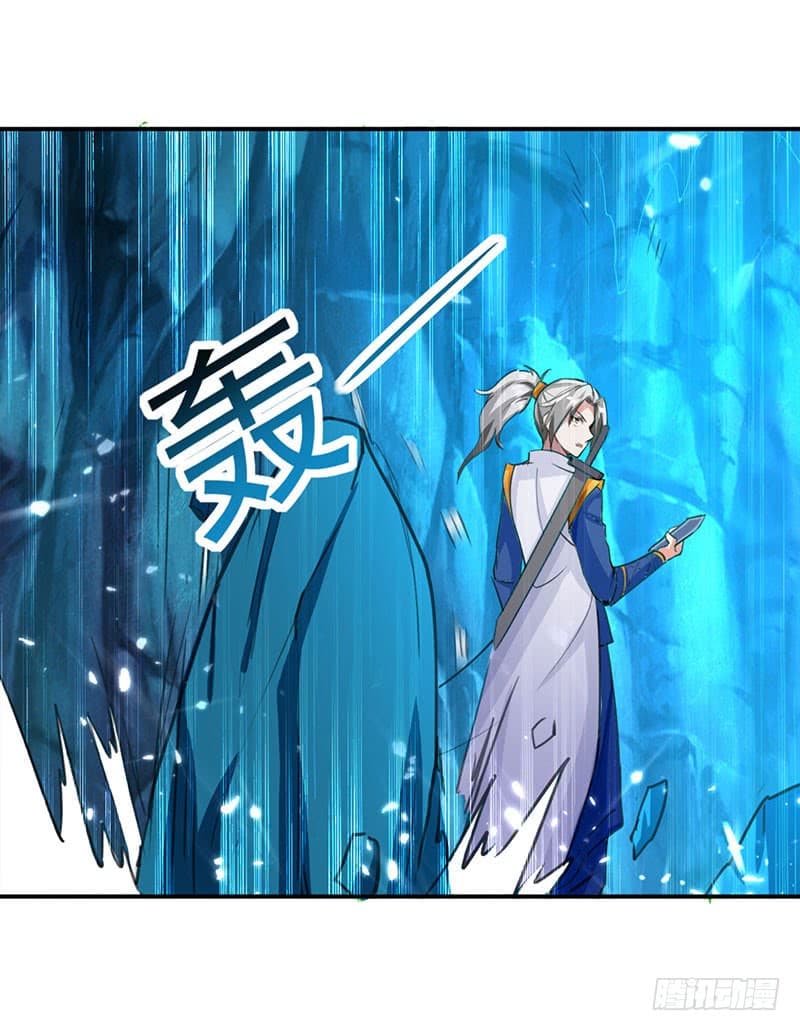 Emperor LingTian จักรพรรดิหลิงเทียน 24-24