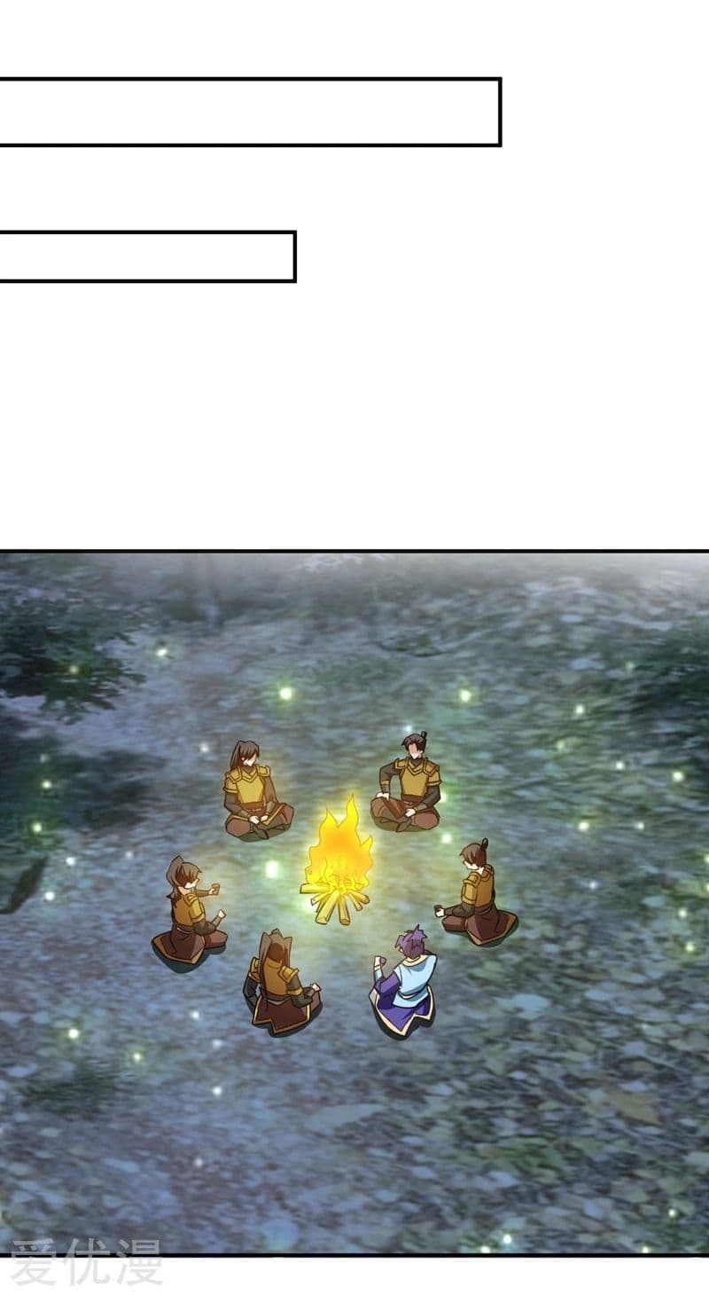 Rise of The Demon King รุ่งอรุณแห่งราชาปีศาจ 82-82
