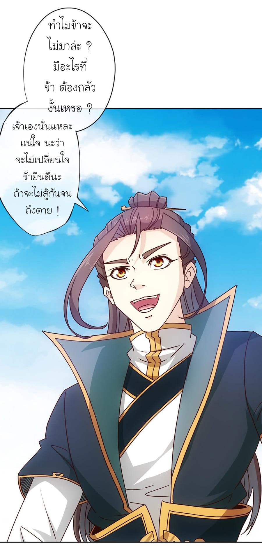 Hong Tianshen Zun 29-29