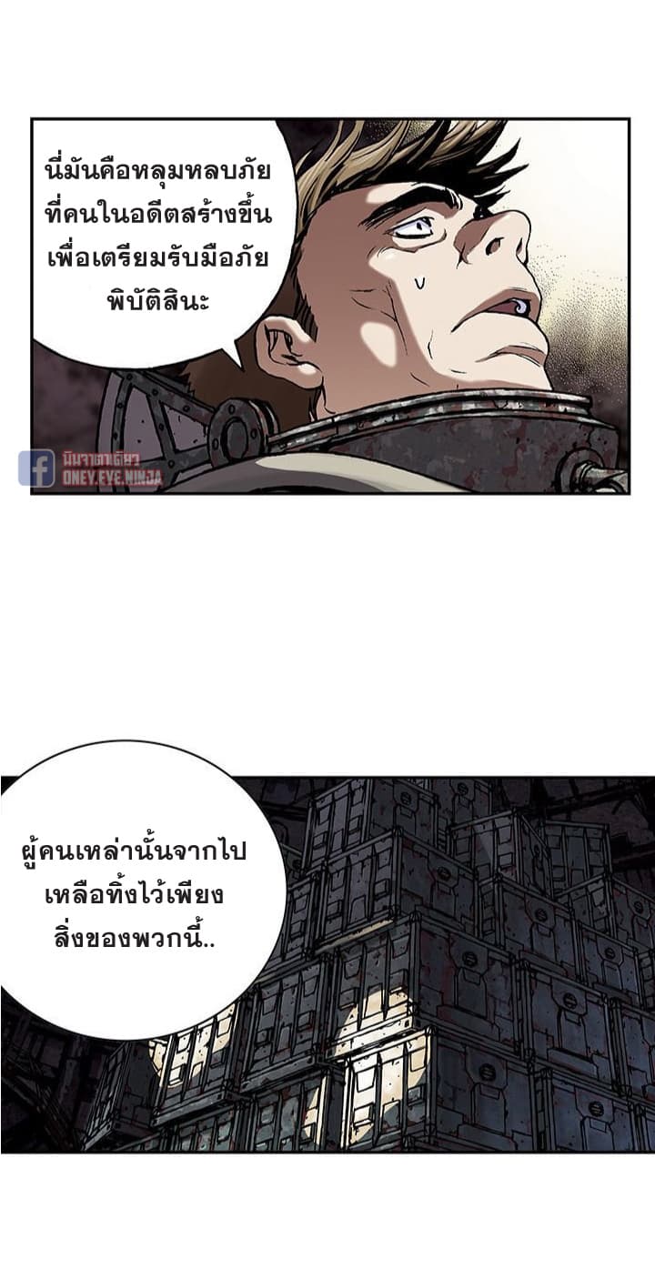 Leviathan 53-53