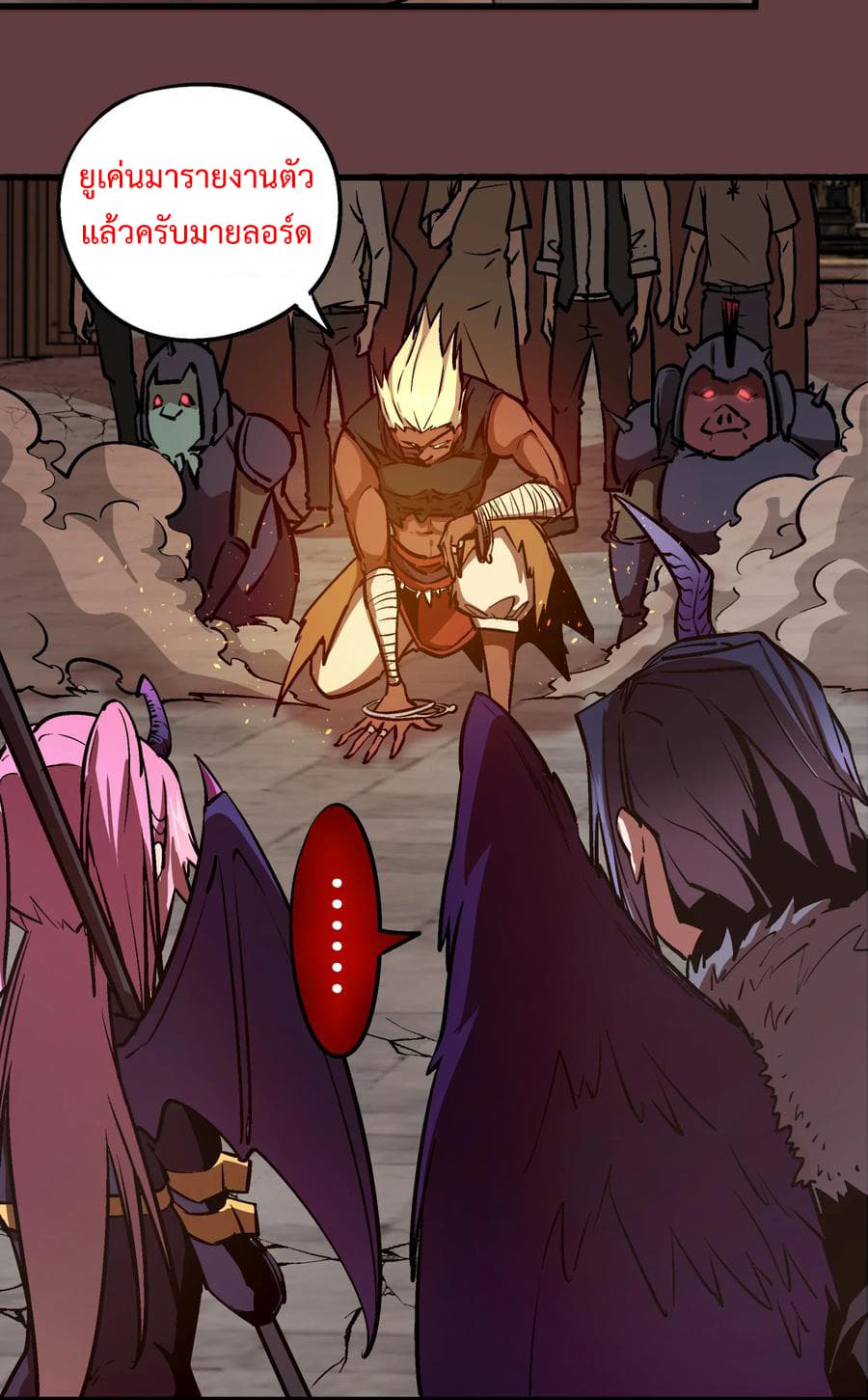 I'm Not the Overlord! 2.2-2.2