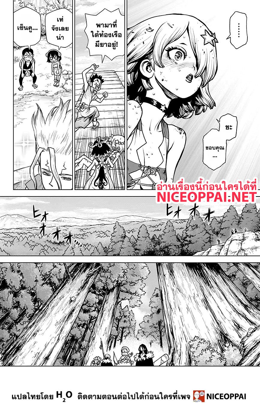 Dr.Stone 154-SPY VS SPY