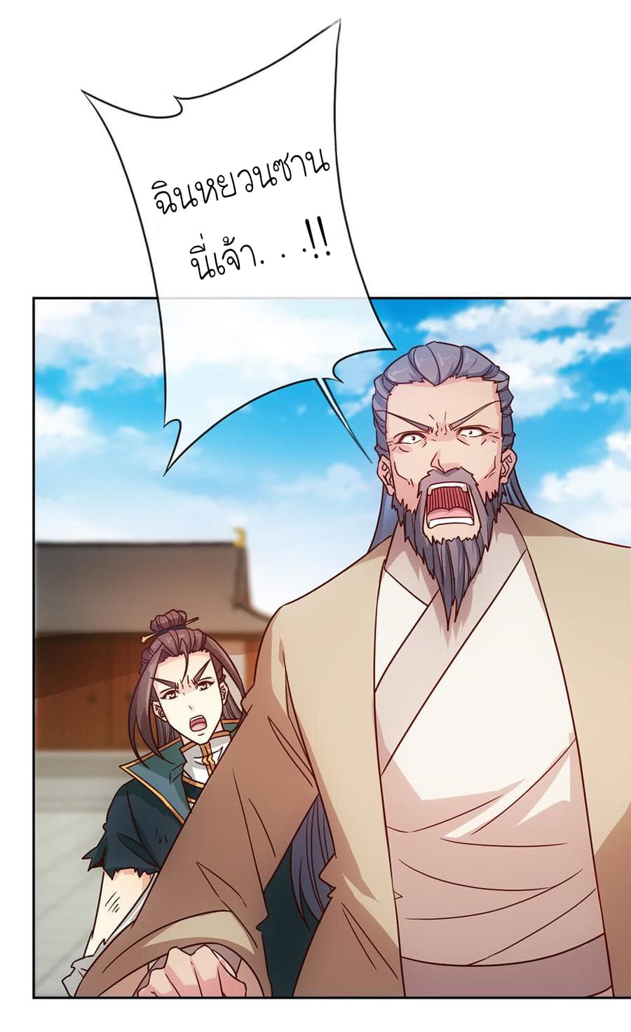 Hong Tianshen Zun 32-32