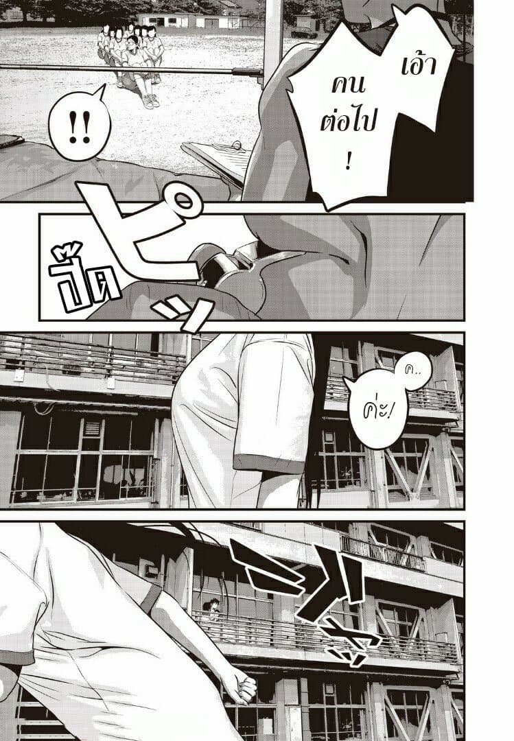 Homeroom 0-วิ่งไปซากุราอิ