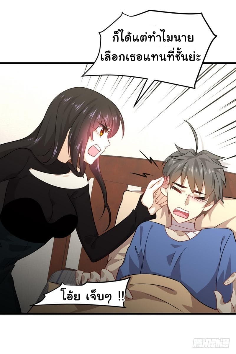 Immortal Swordsman in The Reverse World ราชันนักดาบอมตะ 49-49