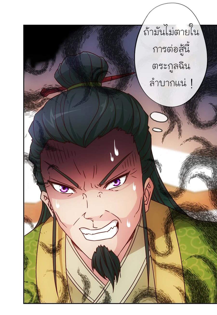 Hong Tianshen Zun 30-30