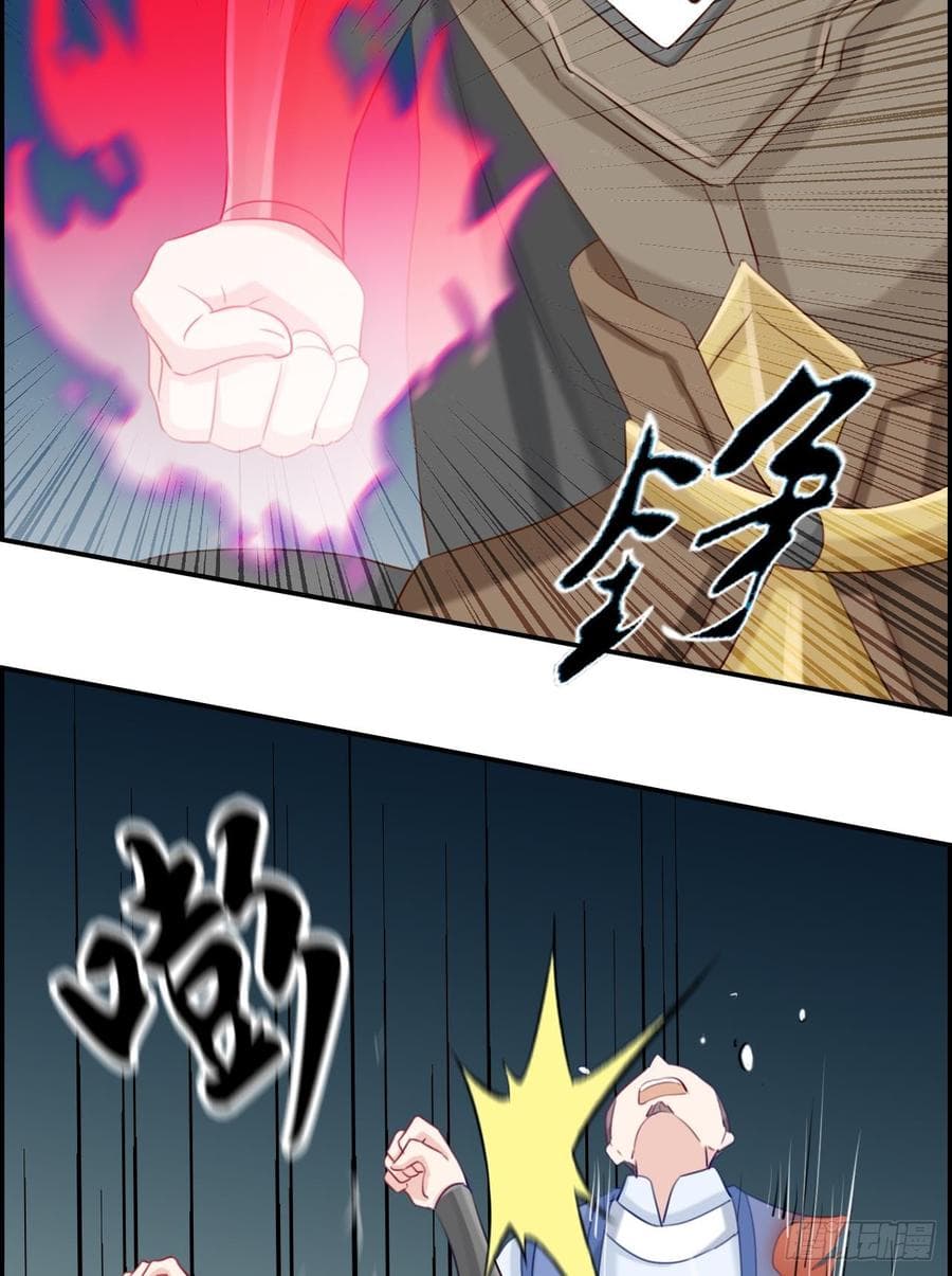 Strongest Friend System 16-16