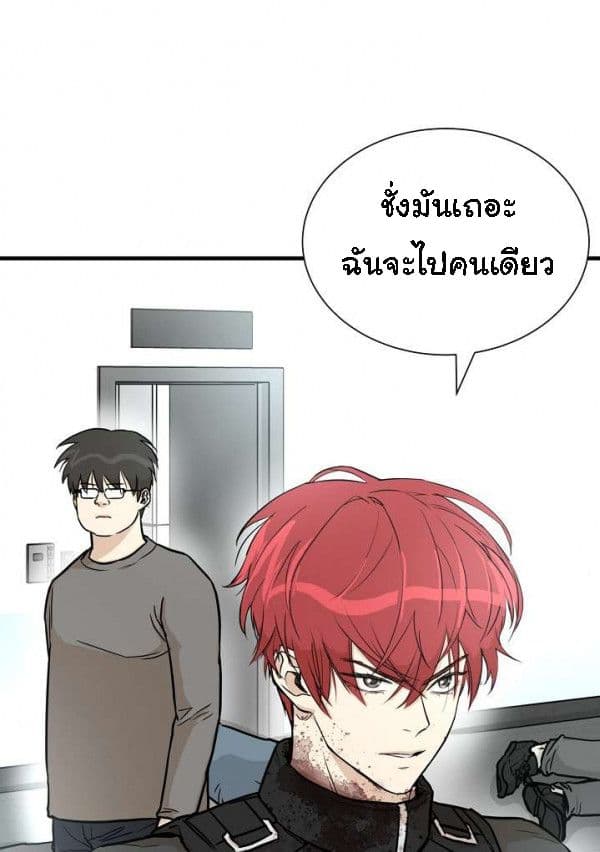 Return Survival 18-18