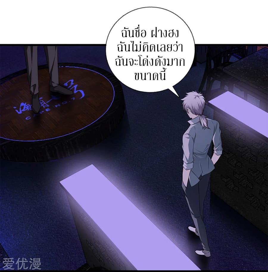 Metropolitan Reverence 23-23