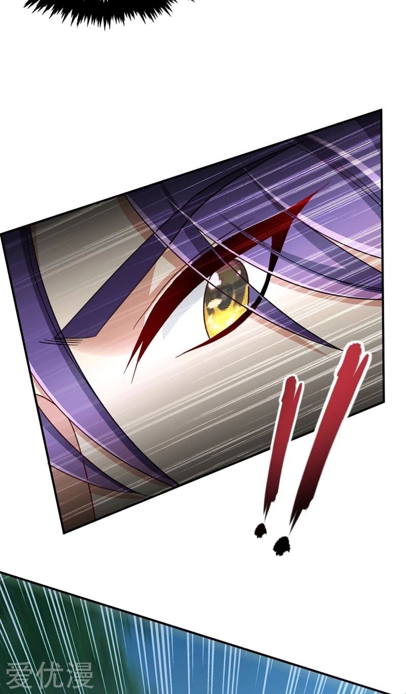 Rise of The Demon King รุ่งอรุณแห่งราชาปีศาจ 105-105