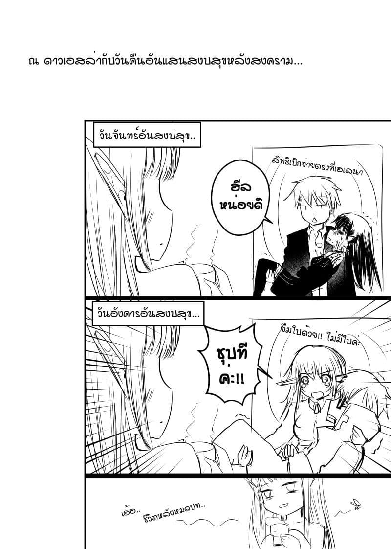 Path A waY 91-Fall and Rise (1)