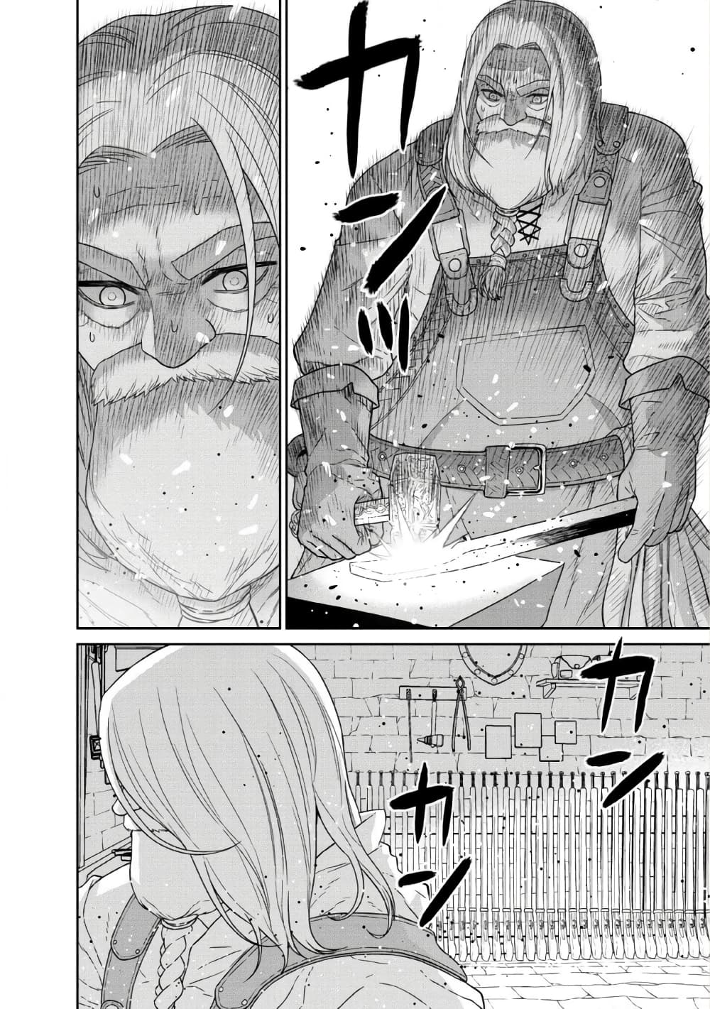 Maou-gun Saikyou no Majutsushi wa Ningen datta เมื่อมนุษย์ได้มาสร้างฮาเร็มในทัพจอมมาร 12-12