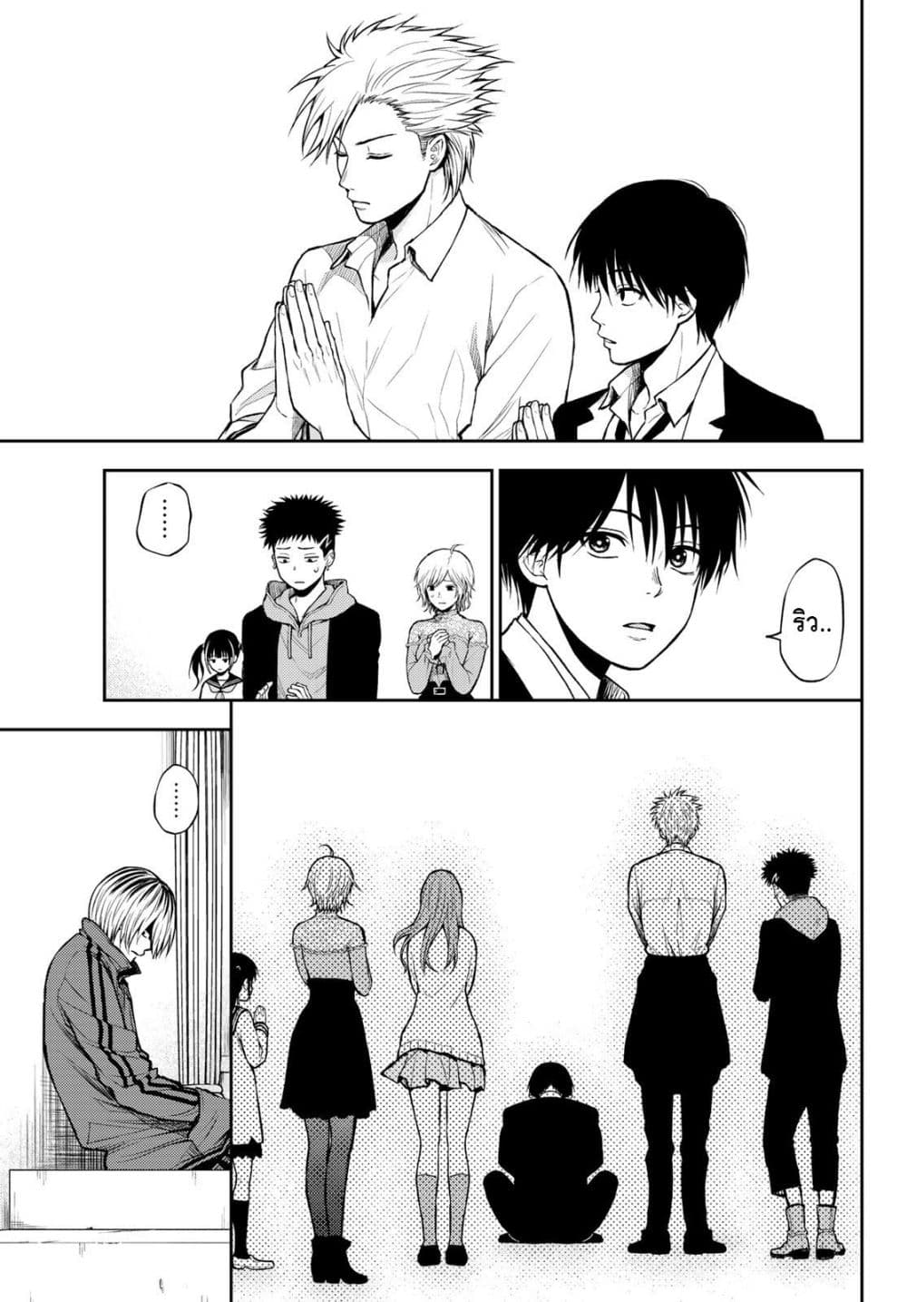 Tokyo Babel 3-3