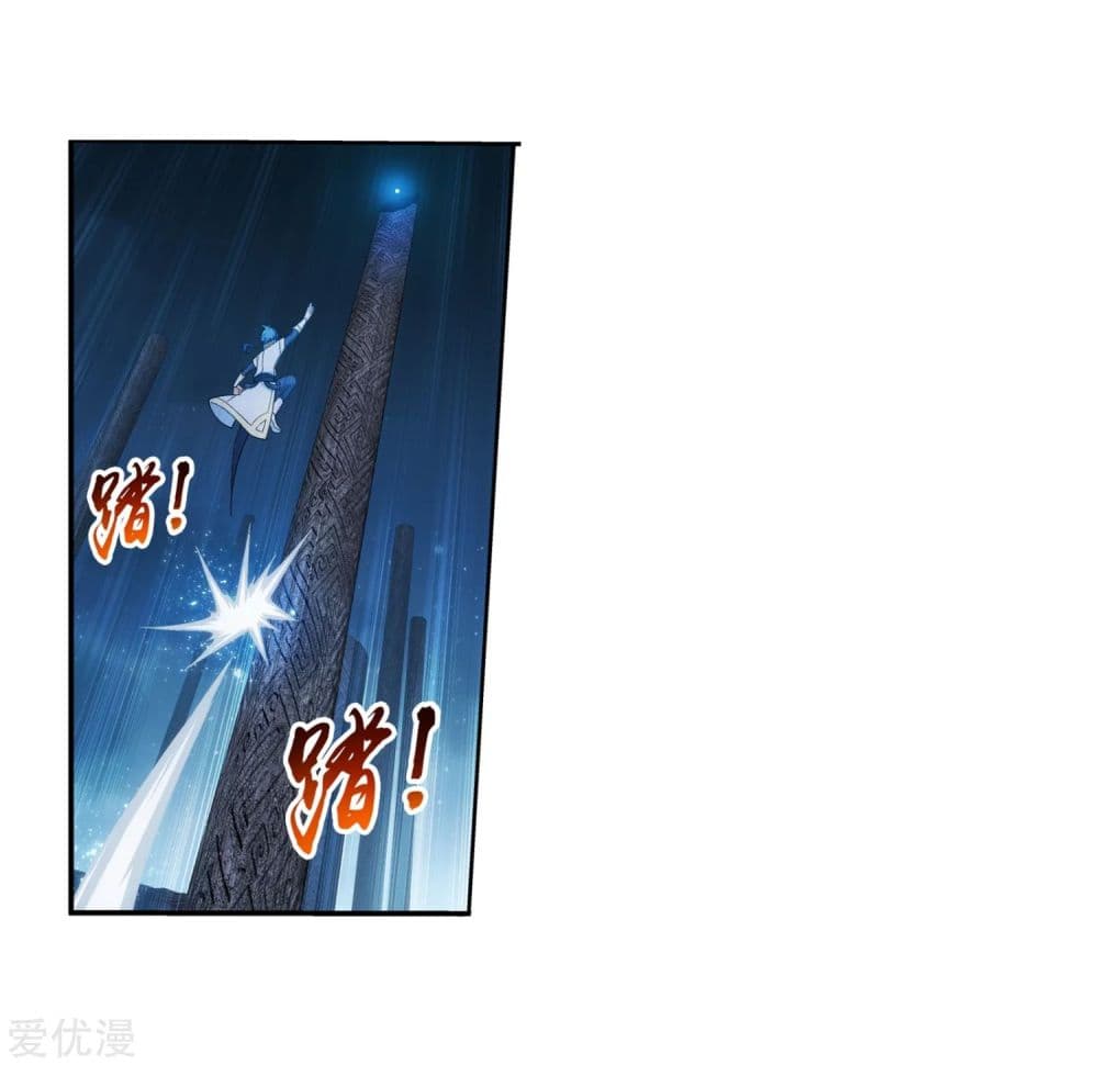 Da Zhu Zai 113-113