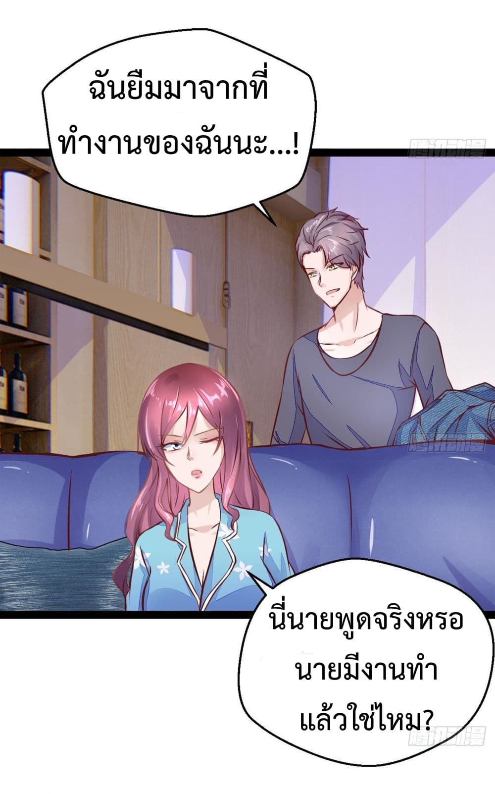 Ultimate Immortal Son-in-Law สุดยอดลูกเขยอมตะ 17-17