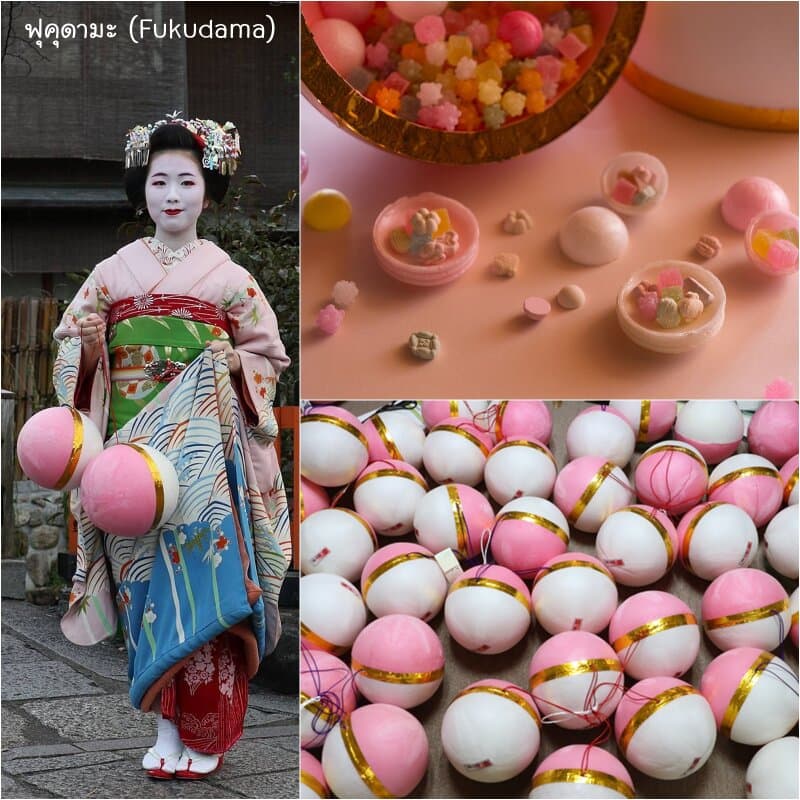 Maiko-san Chi no Makanai-san 24-วันสิ้นปีในคาไก
