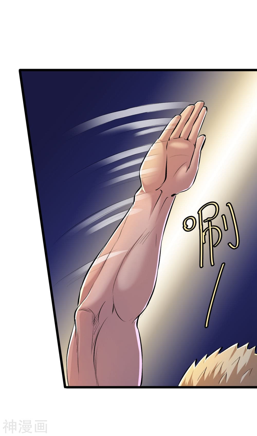 The Bodyguard of Harem ฮาเร็มนี้ของผมนะค้าบ 37-37