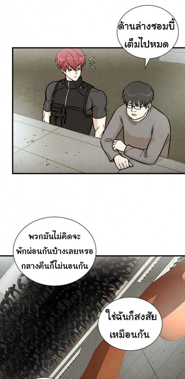 Return Survival 16-16
